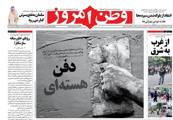 روحانی:ما برای جبران عقب ماندگی های ناشی از بی تدبیری جز با بستن با کدخدا چاره دیگری نداریم